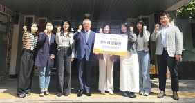 한국산업단지공단 울산지역본부, 남구종합사회복지관 후원·봉사