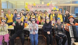 울산 북구, 송정동 지역사회보장협의체, H-지역동행 어르신 10명 생신 잔치