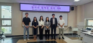 동물병원 실무자양성 협력망 회의