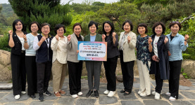 울산 여성경제인협회, 인구문제 인식개선 캠페인