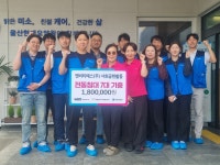 현대지티에스 주식회사 현대노은점 | 엔비티에스㈜, 요양원에 전동침대 7대 기증