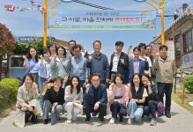 고래문화마을 개관 10주년 마을잔치