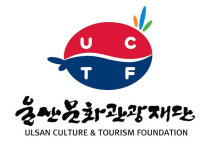 울산문화관광재단, 문화예술후원매개단체 지원사업 선정