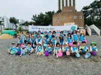 울산 북구강동유치원, 바다의 날 기념 줍깅 홍보 캠페인