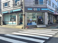 울산 동구, 신규 자활 근로 사업단 GS편의점 방어스페셜점 개소