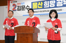 동구에 친환경 조선기술 혁신지구 조성