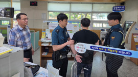 울산 남구 신정3동 행정복지센터, 특이민원 상황 비상대응 모의훈련