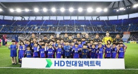 울산 HD-현대일렉트릭 브랜드데이 성료