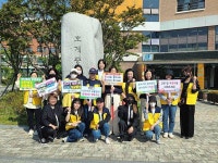 융합적 사고력 키우고 더불어 살아가는 공동체 배우고