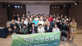 울산재능시낭송협회 목요시낭송회