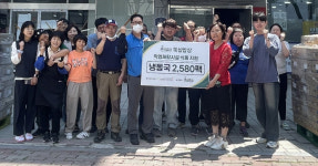 뚝심밥상, 굿프렌즈장애인보호작업장에 냉동국 2580팩 후원