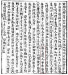 변호사석왕기서해택법률사무소 | 부당한 지시를 거부한 정택경은 쓸만한 사람이다