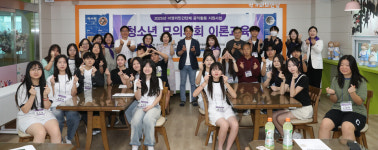 이상기 울산 남구의장, 청소년 모의의회 이론 특강