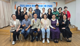 울산 동구 남목3동 주민자치위, 상반기 주민자치프로그램 간담회