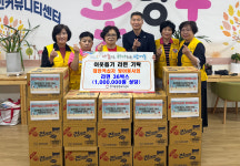 적십자 울산 방어봉사회, 위기가구 돕기 라면 36상자