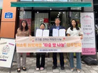 디쿠케, 취약계층 따숨 빵 나눔 업무협약