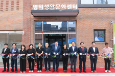 울산 동구 명덕생활문화센터 개관 본격 운영