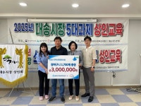 한마음새마을금고 시장 활성화 대송시장에 장바구니 1700개