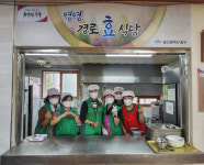 울산 중구 병영1동 새마을문고회, 어르신 급식봉사