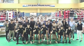 주말 울산지역 곳곳 생활체육 열기 후끈