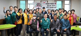 박천동 울산 북구청장, 민생현장 방문의 날
