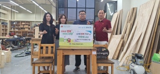 울산 중구 학성가구거리협동조합, 주거 취약계층에 수제 원목 가구