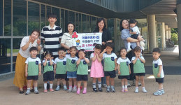 어음 어린이집, 저소득 가구에 150만원