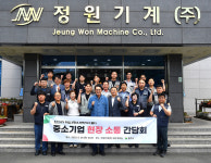 울산 울주군, 중소기업 현장 소통·일터 찾아가는 공연 배달