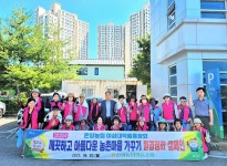 온양농협, 발리마을 환경정화활동