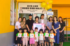 정연태 화신환경 대표, 예담어린이집에 200만원