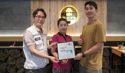 조선대패무거점, 마음이 따뜻한 가게 캠페인