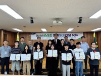 삼남농협, 조합원 자녀 12명에 장학금