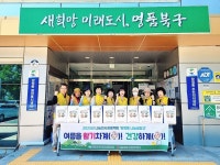 양정동 지사협, 독거노인에 삼계탕·여름나기 꾸러미