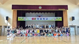 명산초, 공동체 의식 제고 보배마을학교 운영