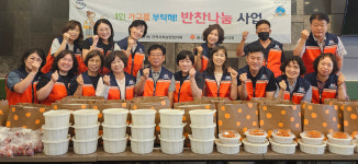 (주)녹채원푸드시스템 울산고등학교점 | 울산 남구 무거동 지역사회보장협, 1인가구 반찬나눔