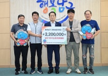 남구 야구소프트볼협회, 고향사랑기부금 220만원 기탁