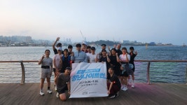 울산 동구 청년센터, 부지RUN하게 청년나이트런 성료