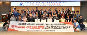 울산 온양주민 숙원 발리동상로 건널목 평면교차로 방식 4차선 확장 결정