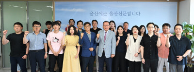 울산신문 창간 19주년 기념식