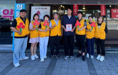 울산 온산읍 착한족발보쌈, 착한가게 현판