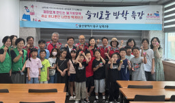 울산 동구 남목2동 주민자치위·새마을문고회, 딸기방향제 특강