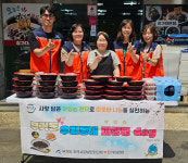 울산 남구 무거동 지역사회보장협·장가대반점, 장애인시설 자장면데이