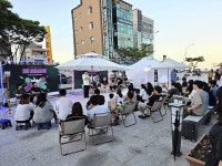동구, 일삶힐링 버스킹 THE STAGE ON 호응