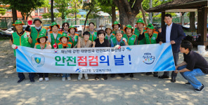 울산 남구 삼산동 자율방재단, 여름철 집중호우 대비 환경정비