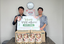 울산농협, 사랑의 밥집에 보양식 꾸러미