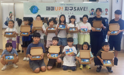 울산 동구, 20일까지 7개 기관 대상 어린이 찾아가는 자원순환교육