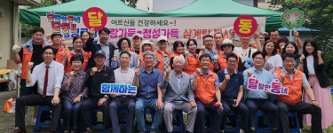 울산 남구 달동 주민자치위, 경로당 어르신 삼계탕 50인분 대접