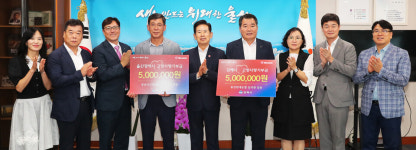 울산원예·경남단감원예농협, 고향사랑기부 500만원씩 상호기탁