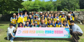 울산 남구, 선암동 주민과 개운포 경상좌수영성 정비