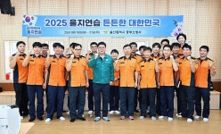 중구의회, 중부소방서 찾아 을지연습 현장근무자 격려